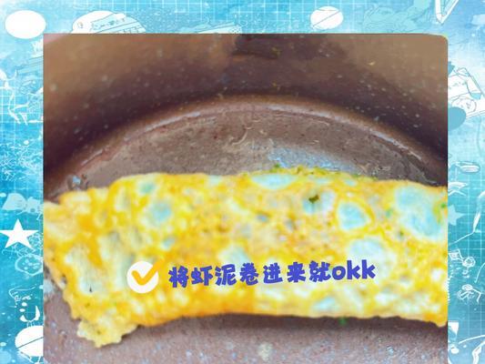 美味鲜虾鸡蛋卷的制作方法（轻松学会制作口感鲜美的鲜虾鸡蛋卷）-第2张图片-美味行家