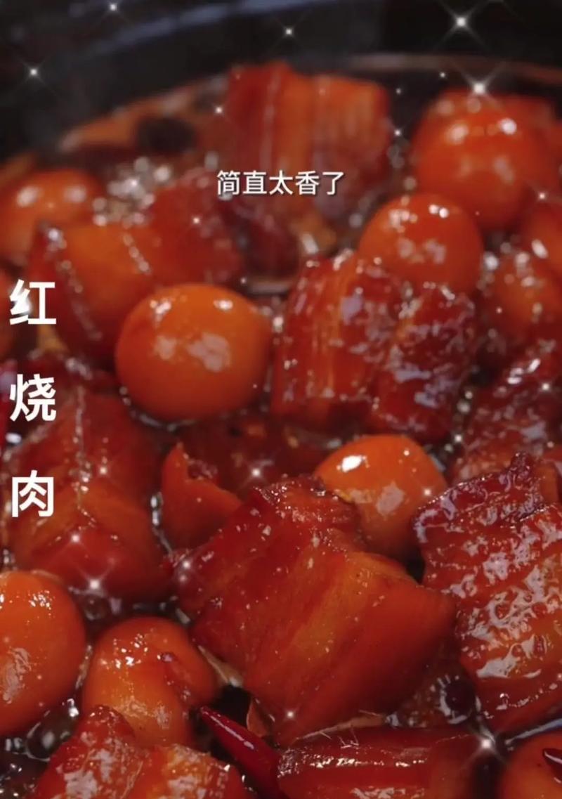 学会制作正宗的上海本帮红烧肉（用正确的方法，让你的红烧肉更香、更嫩、更入味）-第2张图片-美味行家