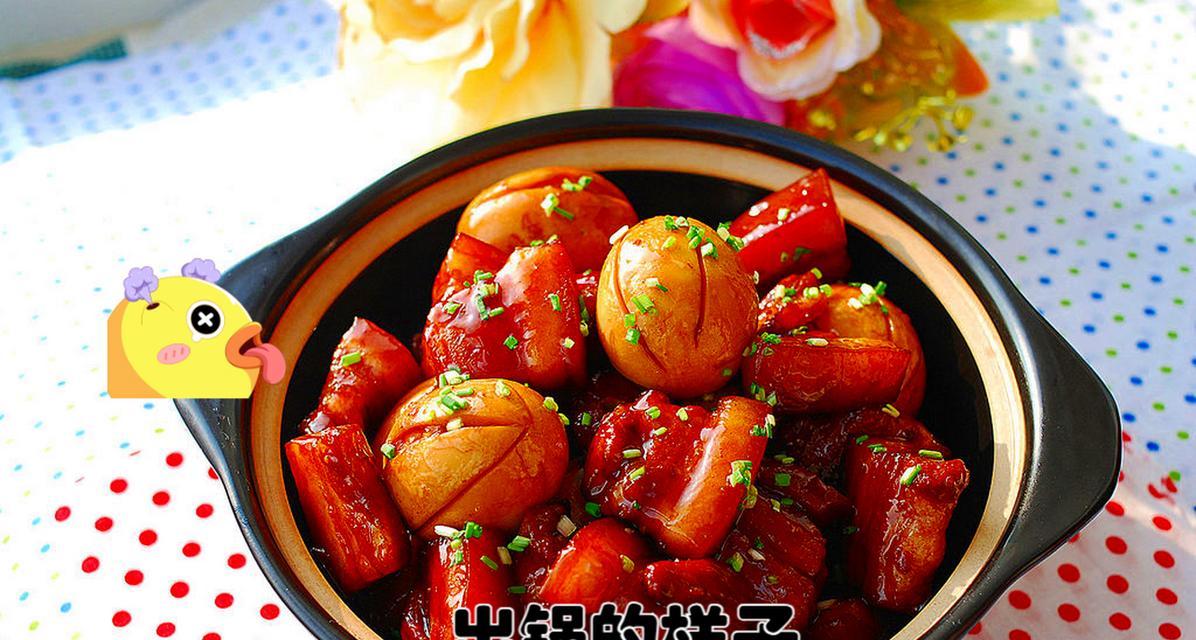 学会制作正宗的上海本帮红烧肉（用正确的方法，让你的红烧肉更香、更嫩、更入味）-第3张图片-美味行家