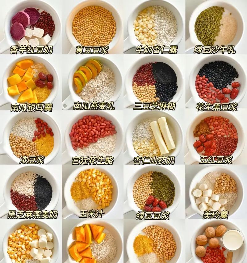 用玉米制作美味豆浆（健康又美味的营养饮品/玉米豆浆的制作方法及好处）-第1张图片-美味行家