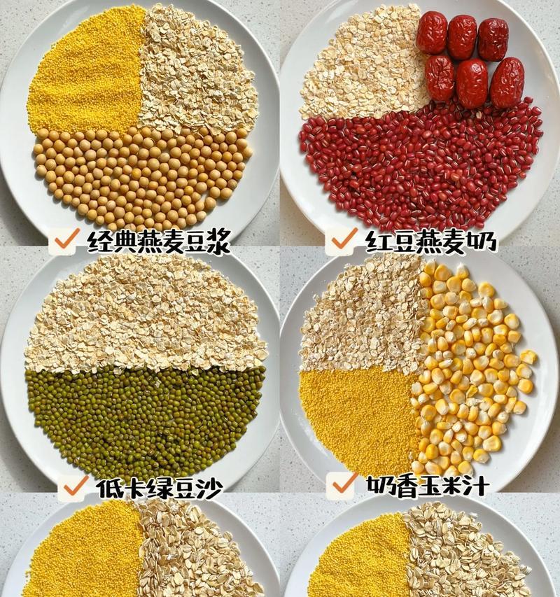用玉米制作美味豆浆（健康又美味的营养饮品/玉米豆浆的制作方法及好处）-第3张图片-美味行家
