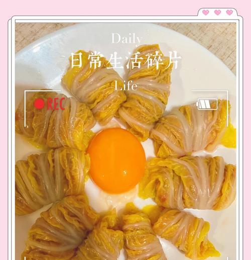 不一样的意式卷心菜肉卷（做法详解，让你成为美食大厨）-第3张图片-美味行家