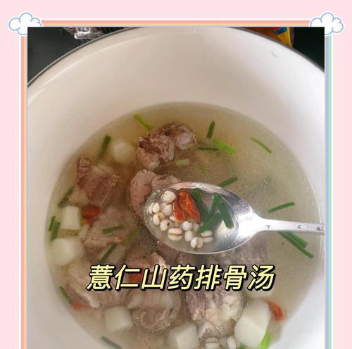 山药枸杞骨头汤：滋补养生、鲜美可口-第1张图片-美味行家