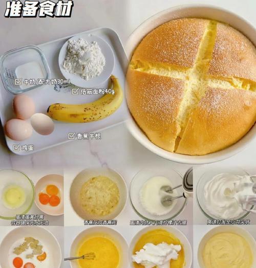如何制作一杯美味的以舒芙蕾（掌握制作技巧，轻松做出口感绝佳的以舒芙蕾）-第3张图片-美味行家