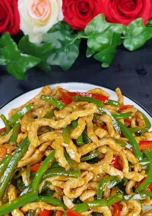 以榨菜青椒肉丝，快乐自制美味！（开启健康饮食新旅程）-第2张图片-美味行家