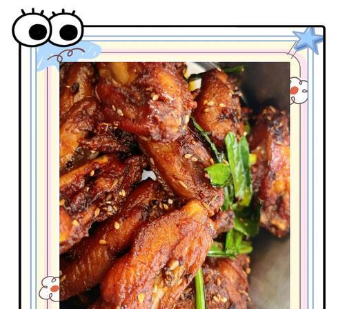 孜然鸡翅儿，小清新的美味（学会这个做法，轻松制作家庭小食）-第1张图片-美味行家