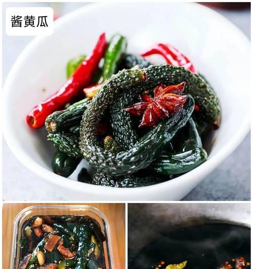 美味的紫苏酱菜制作方法（健康又营养的自制酱菜，让你回味无穷）-第1张图片-美味行家