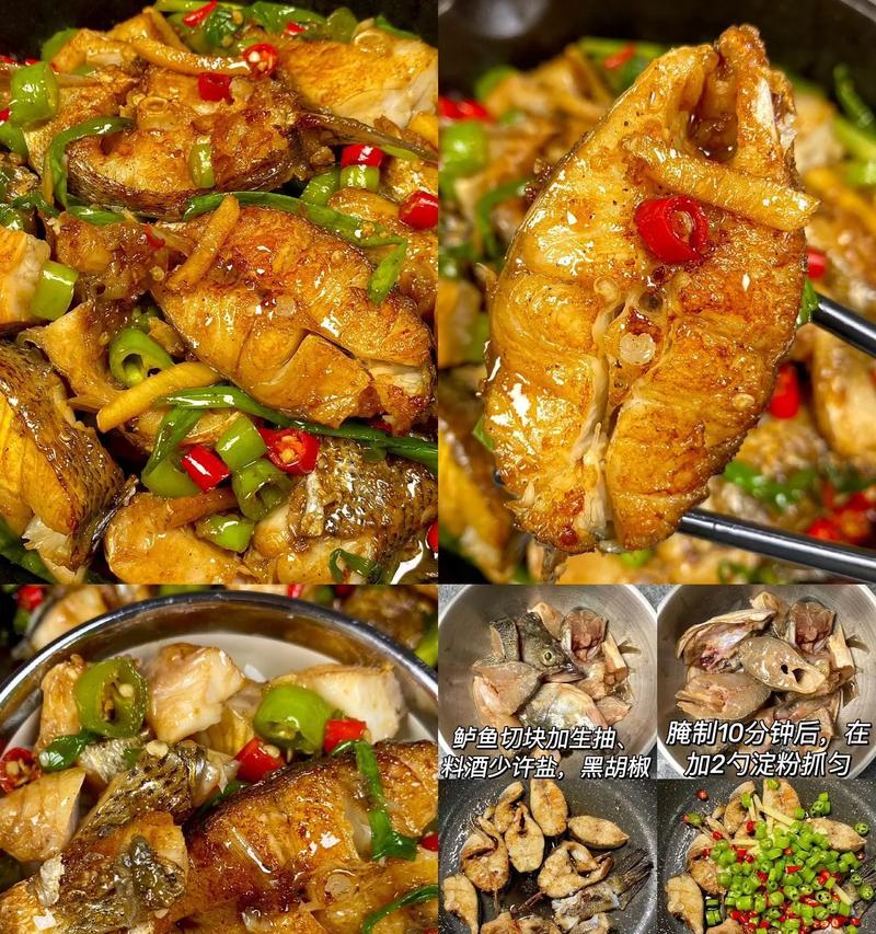 香煎鲈鱼配番茄奶油汁——味蕾盛宴（家常美食，简单易做；营养丰富，口感极佳）-第2张图片-美味行家