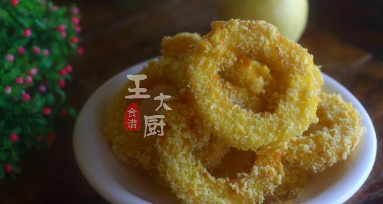 香炸苹果圈的做法（用苹果和香料制作的美味饼干）-第2张图片-美味行家