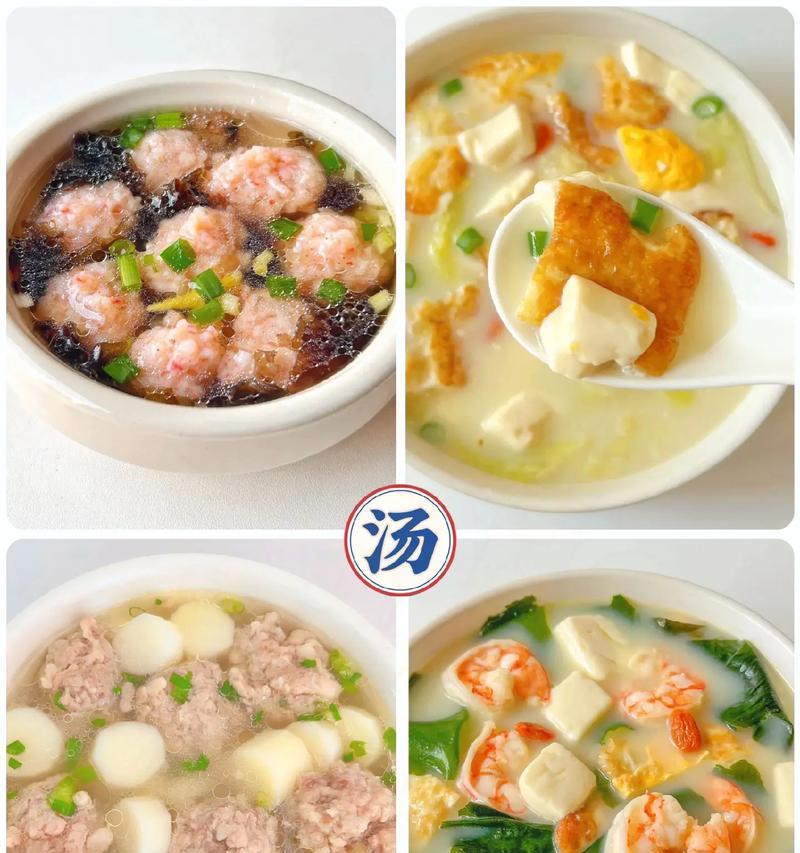 口感清爽，美味爆棚——薄荷味荤鲜汤的做法（清新味道，营养均衡，快来试试！）-第3张图片-美味行家