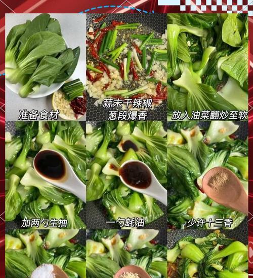 香肠与青菜的完美搭配，健康美味不容错过！（香肠与青菜的完美搭配，健康美味不容错过！）-第2张图片-美味行家