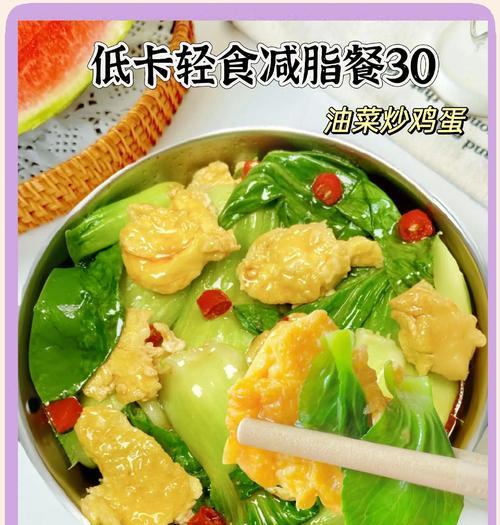 香肠与青菜的完美搭配，健康美味不容错过！（香肠与青菜的完美搭配，健康美味不容错过！）-第3张图片-美味行家