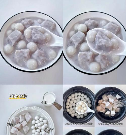 轻松学做扇贝豆腐汤（原汁原味的海鲜滋味）-第1张图片-美味行家
