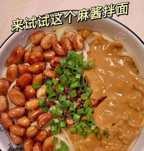 宝宝健康成长，从辅食芝麻酱拌面开始（以芝麻酱为主料的宝宝辅食，做法简单易学）-第1张图片-美味行家