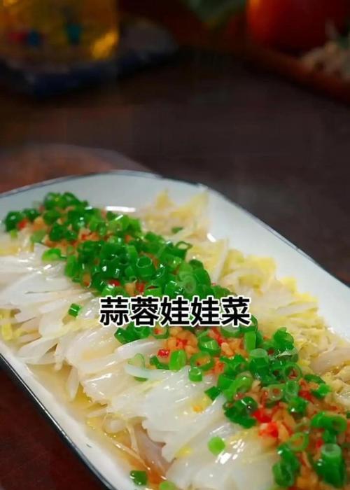 家常蒸虾配蒜蓉粉丝娃娃菜（健康美味，简单易学）-第2张图片-美味行家