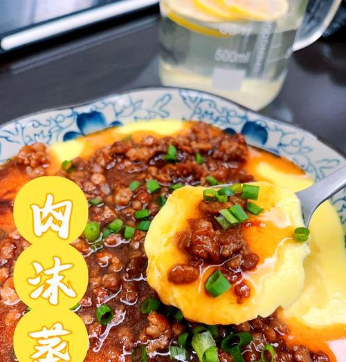 五香肉蒸蛋的制作方法（口感鲜美，简单易做）-第1张图片-美味行家