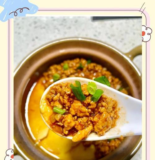 五香肉蒸蛋的制作方法（口感鲜美，简单易做）-第2张图片-美味行家