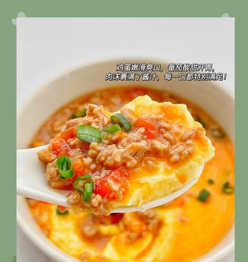 五香肉蒸蛋的制作方法（口感鲜美，简单易做）-第3张图片-美味行家