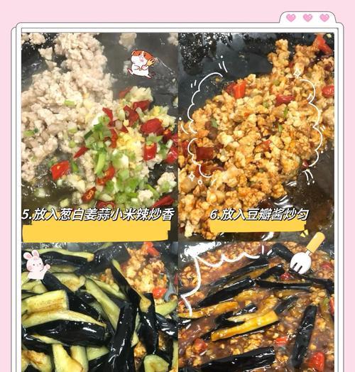 美味家常菜（让你在家也能尝到餐厅级别的美食）-第1张图片-美味行家