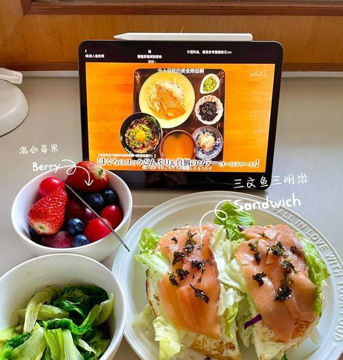烹调美食｜以熏三文鱼炒蔬菜（健康美味的餐桌新选择，快速轻松的烹调方式）-第2张图片-美味行家