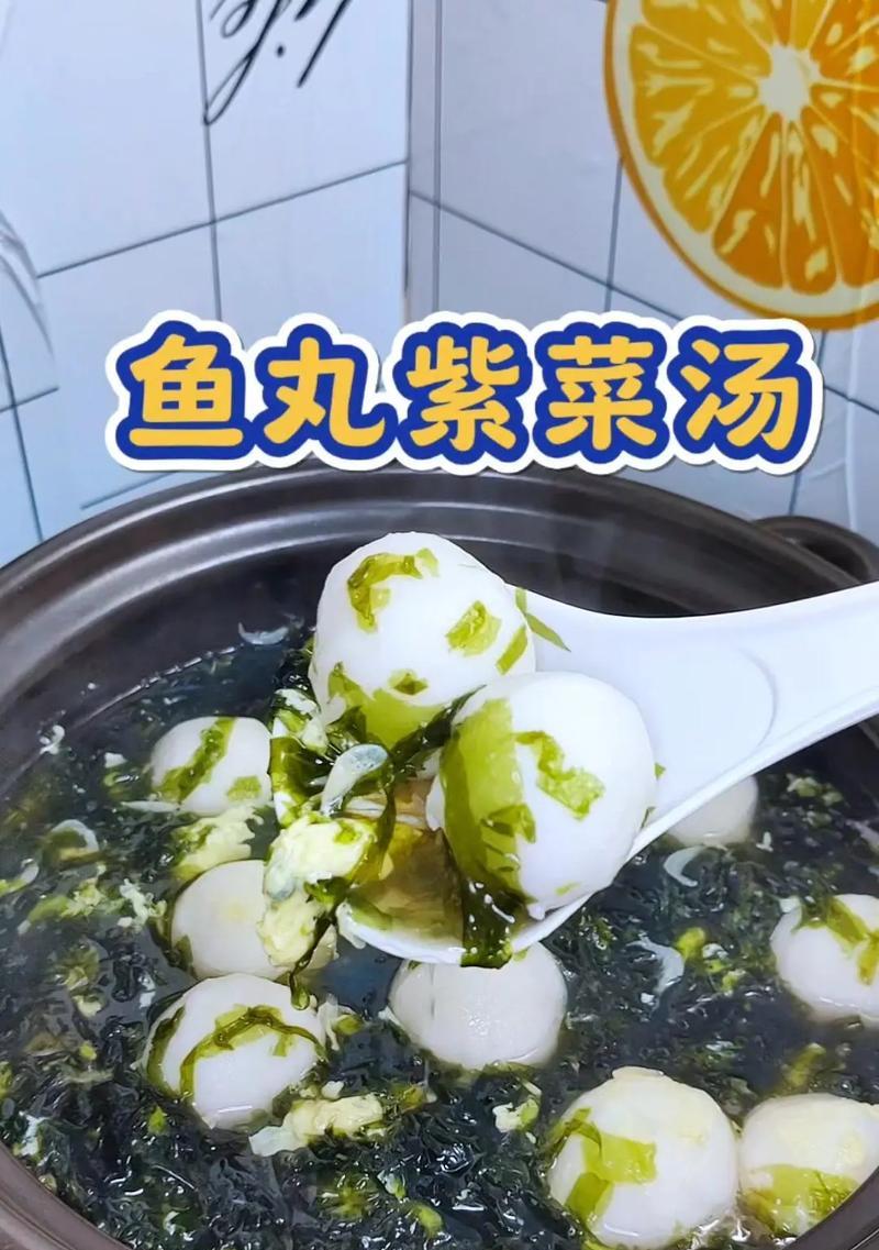 珍珠鱼丸，口感独特的美食（珍珠鱼丸的制作过程及食用方法）-第3张图片-美味行家