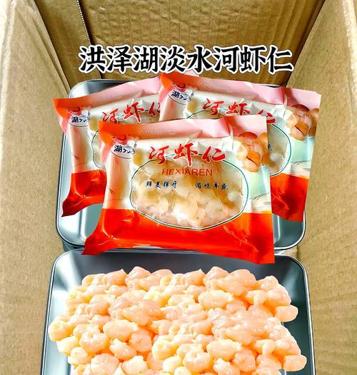以玉子虾仁餐桌上的小清新（享受美味佳肴，感受日式清新之美）-第2张图片-美味行家