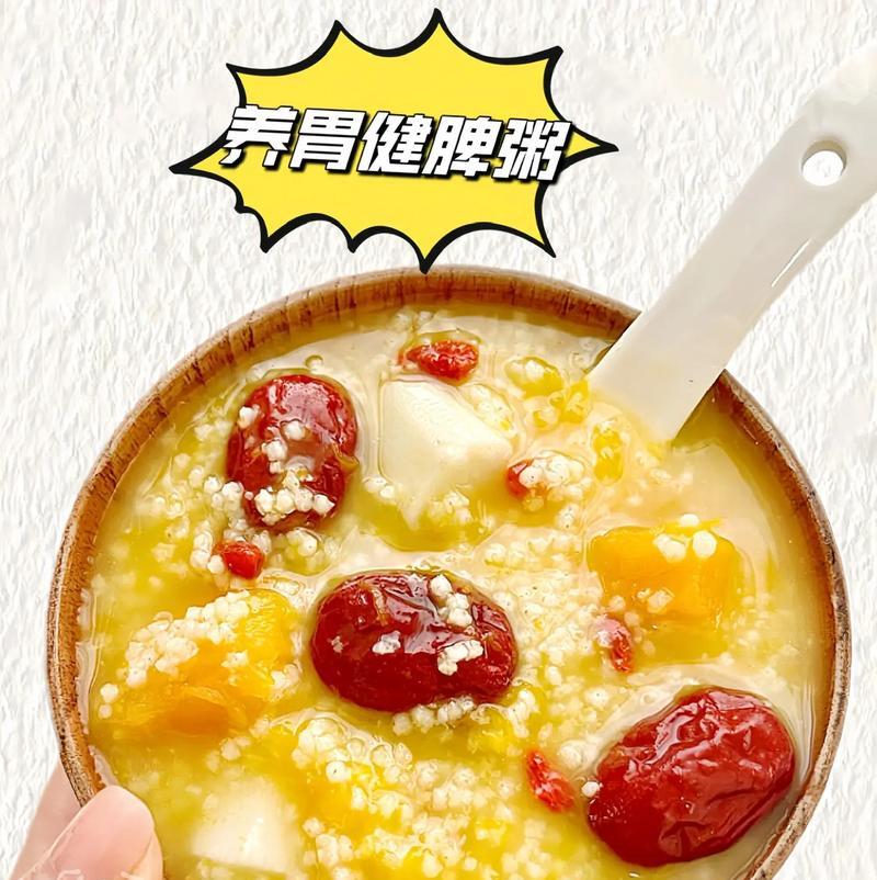 山药片小米粥的制作方法（健康简单，营养丰富的早餐选择）-第1张图片-美味行家