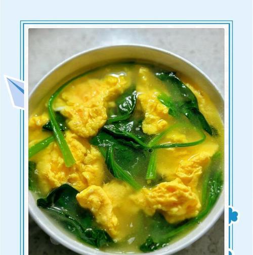 家常美食——以西红柿嫩豆腐汤（清爽美味，营养丰富，家庭厨房必备）-第1张图片-美味行家