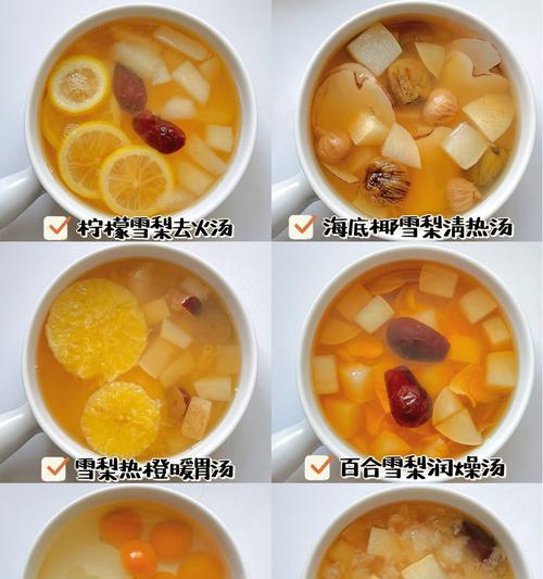 轻松做出清热解暑的冰糖苹果汤（夏日炎炎，来一杯甜爽解暑的冰糖苹果汤）-第2张图片-美味行家