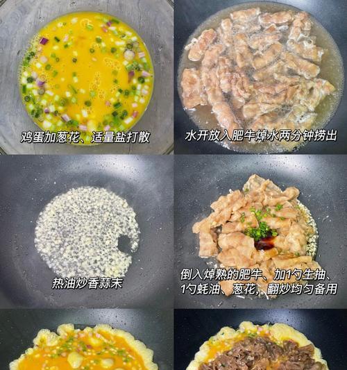 云南小瓜炒肥牛做法（手把手教你云南特色小瓜炒肥牛，肥而不腻）-第3张图片-美味行家