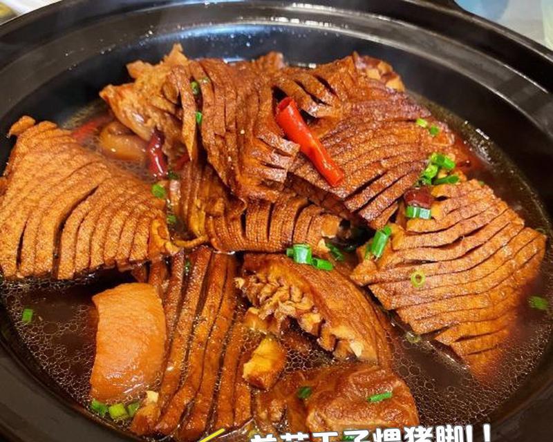 五香卤蛋兰花干的制作方法（古早味美食，轻松DIY；五香卤蛋和兰花干的完美融合）-第3张图片-美味行家