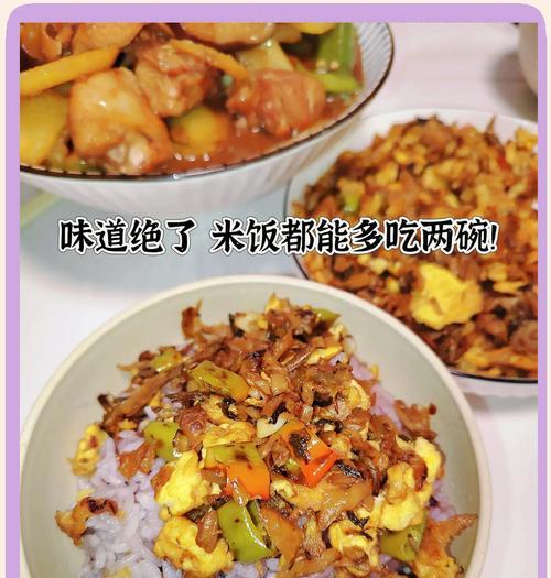 油渣外婆菜——传承家乡美味（学会做这道菜，让你回味无穷）-第2张图片-美味行家