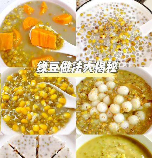 蒸绿豆馅南瓜，营养美味又简单（南瓜蒸绿豆馅，糯糯软软口感入味，秋季热门美食）-第2张图片-美味行家