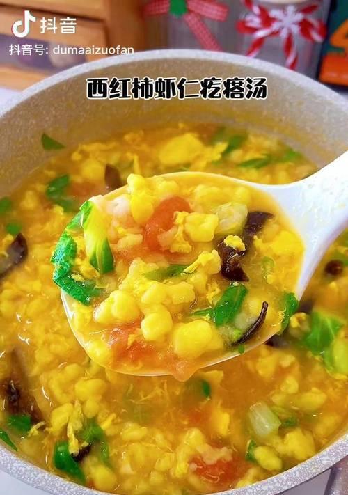 家常美食（以西红柿白菜为主材，打造一道营养美味的汤品）-第2张图片-美味行家