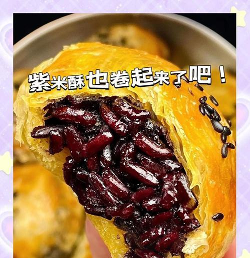 手工制作美味紫菜酥（传统做法，香脆可口，营养丰富）-第2张图片-美味行家