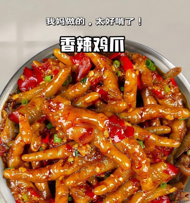 五香辣椒的制作方法（口感鲜美，健康营养的辣椒佳品）-第1张图片-美味行家