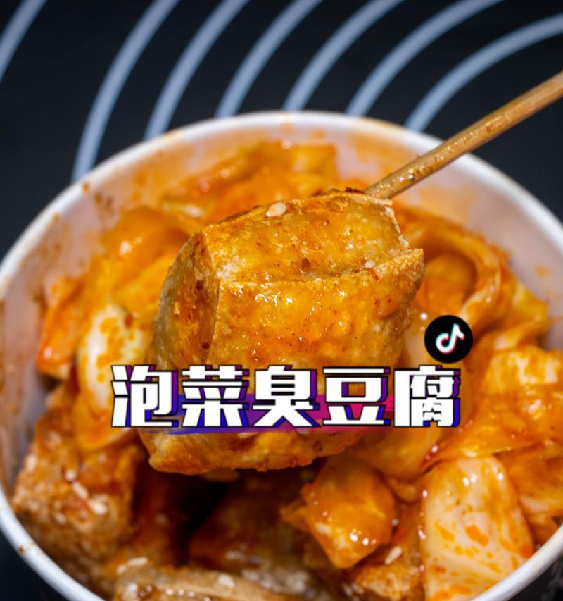 五香辣椒的制作方法（口感鲜美，健康营养的辣椒佳品）-第3张图片-美味行家