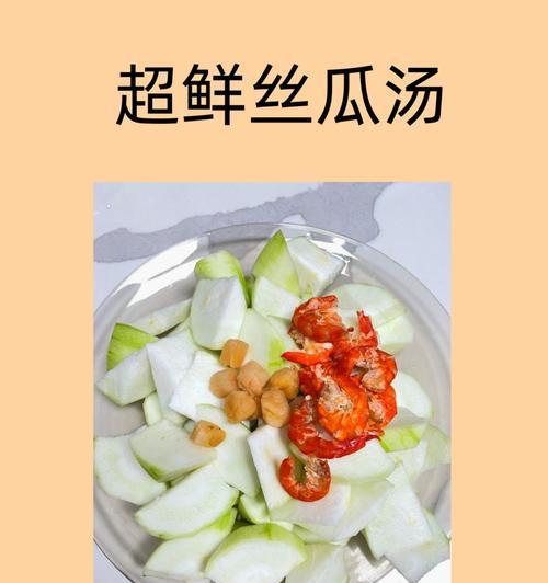 美味营养的虾干元贝粥（家庭制作好吃又健康的虾干元贝粥）-第2张图片-美味行家
