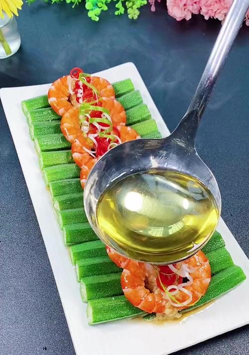 秋葵蒸虾肉的美味做法（用秋葵和虾肉轻松制作的营养美食）-第1张图片-美味行家