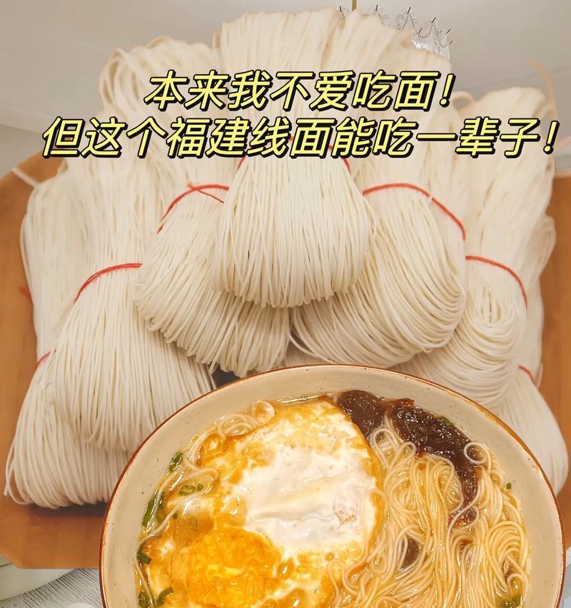 又香又美的西红柿牛肉线面（做法简单、营养丰富的家常面食）-第3张图片-美味行家