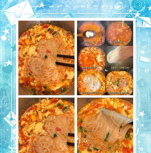 又香又美的西红柿牛肉线面（做法简单、营养丰富的家常面食）-第2张图片-美味行家