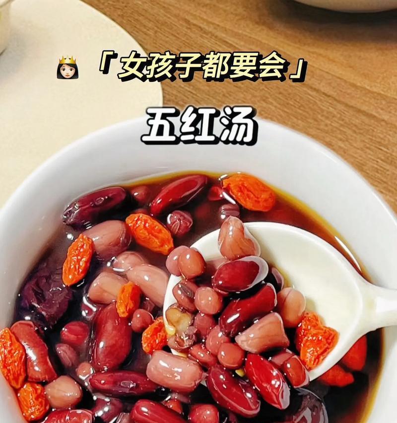 如何做出美味的以陈皮瘦肉汤（传统中医汤品，降脂养生祛湿，陈皮瘦肉相配，味道鲜美）-第2张图片-美味行家