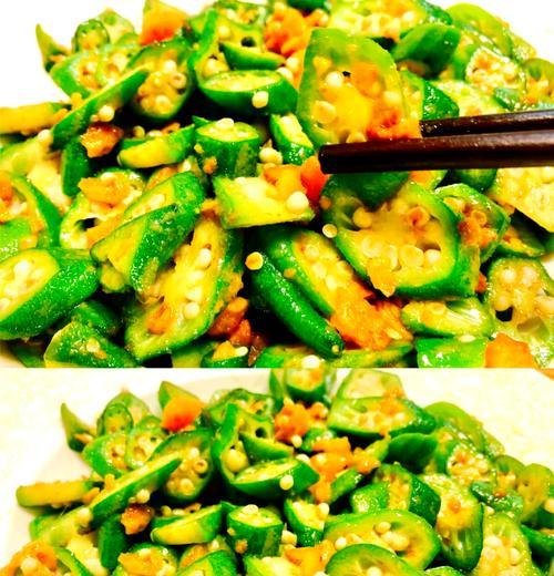腰果炒秋葵的做法（健康美味的蔬菜料理）-第2张图片-美味行家