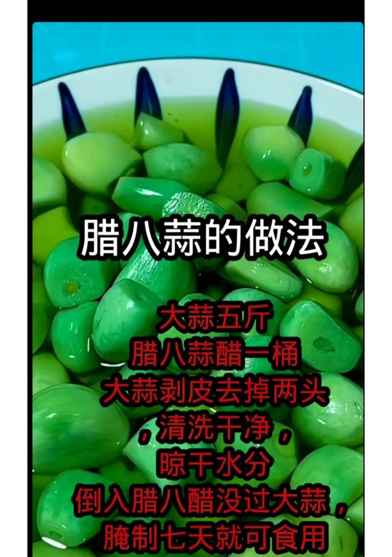 香气四溢！尝试这道以蒜蓉花草为主角的美食吧！（用蒜蓉花草做菜，让你的餐桌多了几分清新）-第1张图片-美味行家