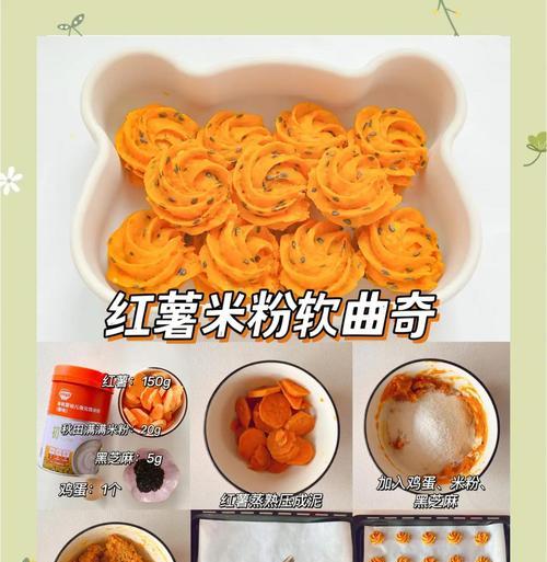 宝宝健康饮食之奶香紫薯球（做法简单，营养丰富，让宝宝健康成长）-第1张图片-美味行家