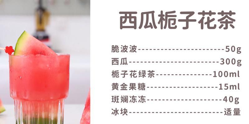 桅子花蛋汤的制作方法（家常营养美味，轻松做出清爽热汤）-第3张图片-美味行家