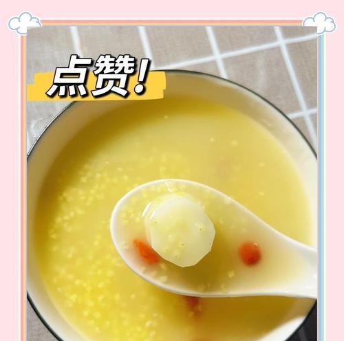 以养生山药小米羹的做法（养生美味，多营养）-第2张图片-美味行家