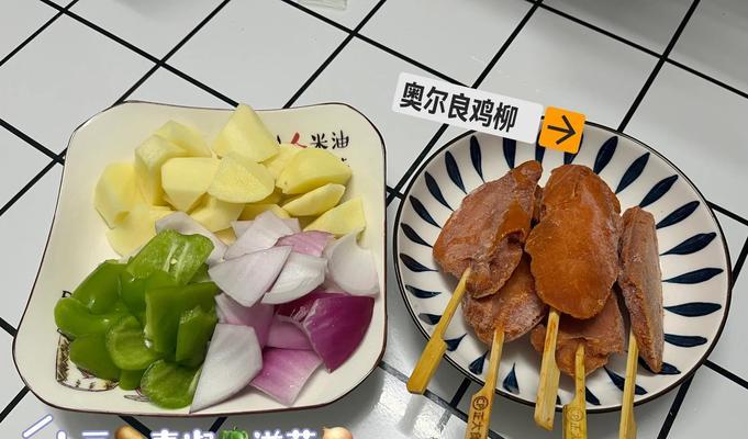 香脆烤鸡柳，味蕾狂欢（教你轻松做出外脆内嫩的烤鸡柳，让你的味蕾感受到极致的享受！）-第2张图片-美味行家
