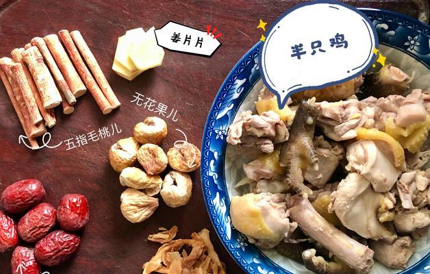 手工制作无花果馅饼的全程教程（让你品尝不一样的甜蜜与幸福）-第2张图片-美味行家