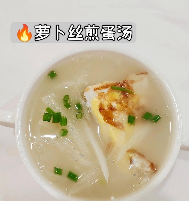 白萝卜大骨汤的制作方法（健康美味的营养汤/白萝卜与大骨的营养价值）-第2张图片-美味行家